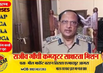 क्या आप सूदखोरों से परेशान हो तो घबराएं नहीं , अब आगरा पुलिस करेगी बड़ी कार्यवाही , देखें क्या है पुलिस का प्लान