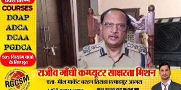 क्या आप सूदखोरों से परेशान हो तो घबराएं नहीं , अब आगरा पुलिस करेगी बड़ी कार्यवाही , देखें क्या है पुलिस का प्लान