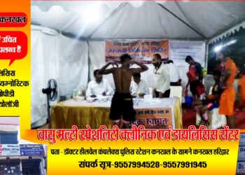 हरिद्वार में कांवड़ मेले को लेकर स्वास्थ्य विभाग ने किए पुख्ता इंतजाम