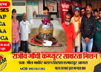 आगरा के शमशाबाद में माहौल बिगाड़ने की कोशिश,पुलिस ने युवक को लिया हिरासत में