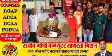 आगरा के शमशाबाद में माहौल बिगाड़ने की कोशिश,पुलिस ने युवक को लिया हिरासत में