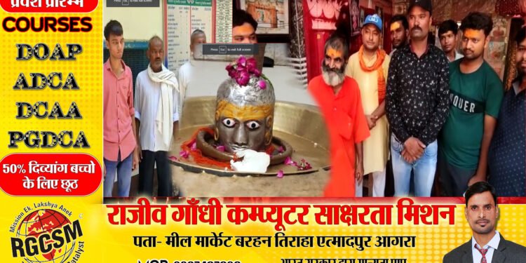 आगरा के शमशाबाद में माहौल बिगाड़ने की कोशिश,पुलिस ने युवक को लिया हिरासत में