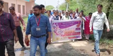 सामुदायिक स्वास्थ्य केंद्र एत्मादपुर पर विश्व जनसंख्या दिवस