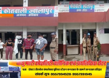 हरिद्वार में सार्वजनिक स्थलों पर शराब पीकर हुड़दंग करने वालों पर चला पुलिस का चाबुक ,5 को भेजा जेल