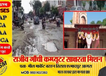 हापुड़ मे सड़क निर्माण के ठेकेदार की मनमानी के चलते होगी भोले के भक्तों को परेशानी