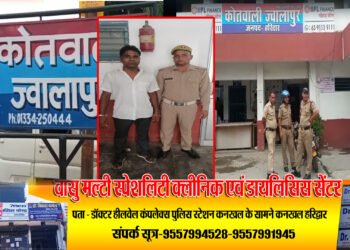 न्यायालय के आदेश कोतवाली ज्वालापुर पुलिस ने वारंटी को किया गया गिरफ्तार