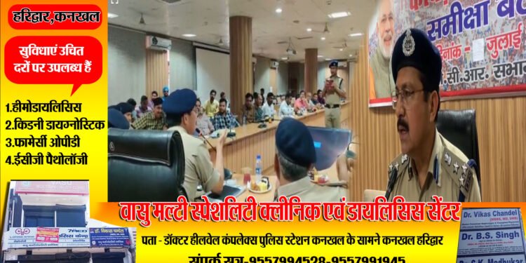 कावंड यात्रा पर हरिद्वार एसएसपी सख्त ,किसी भी कावडियों को नहीं होनी चाहिए समस्या 