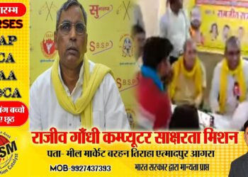 प्रेसवार्ता में न बुलाए जाने पर -सुभासपा अध्यक्ष ओमप्रकाश राजभर नाराज ,राष्ट्रपित चुनाव से पहले कर सकते हैं बड़ा ऐलान