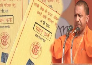 UP में राशन कार्ड धारकों के लिये बड़ी खबर ,जिससे देखकर आप भी उछल जाओगे