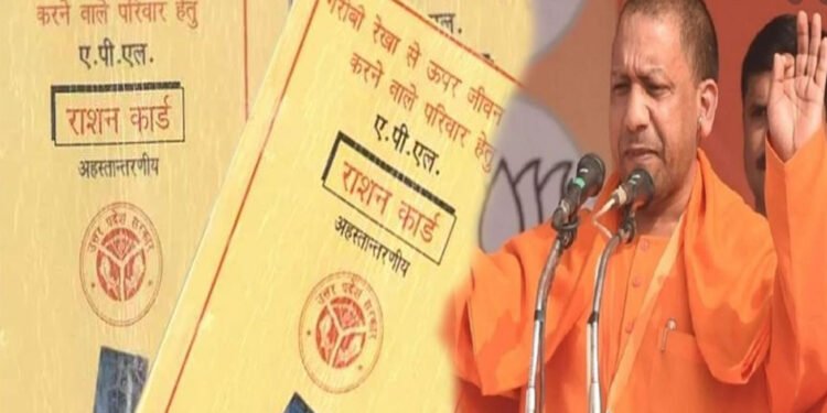 UP में राशन कार्ड धारकों के लिये बड़ी खबर ,जिससे देखकर आप भी उछल जाओगे