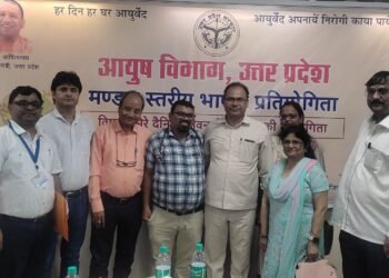 आयुर्वेद के अंतर्गत भाषण प्रतियोगिता का आयोजन