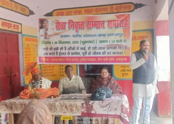 ब्लॉक संसाधन केंद्र एत्मादपुर पर सेवानिवृत्त सम्मान समारोह रखा गया