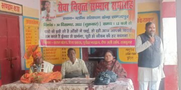 ब्लॉक संसाधन केंद्र एत्मादपुर पर सेवानिवृत्त सम्मान समारोह रखा गया