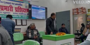 लखीमपुर में नकद विक्रेता प्रशिक्षण कार्यक्रम का आयोजन किया गया