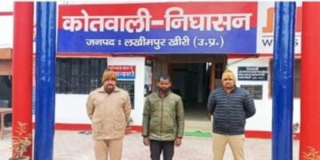 निघासन पुलिस द्वारा, वांछित अभियुक्त संजय पुत्र कैलाश को गिरफ्तार किया गया