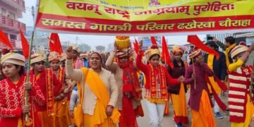 कलश यात्रा के साथ 24 कुंडीय गायत्री महायज्ञ का हुआ शुभारम्भ