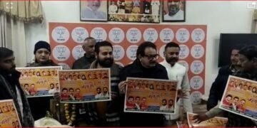 सांसद खेल स्पर्धा को लेकर सांसद एसपी सिंह बघेल ने पोस्टर का किया विमोचन