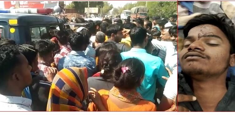 मजदूरी करने गया युवक विधुत लाइन की चपेट में आने से युवक की दर्दनाक मौत हो गयी है युवक की मौत से परिवार में कोहराम मचा हुआ है