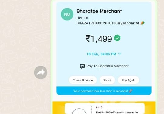 नटराज पेंसिल के व्यापार का लुहावना ऑफर देकर महिला से की ऑनलाइन ठगी