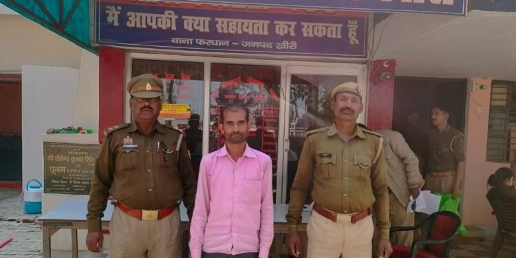 थाना फरधान पुलिस द्वारा, 01 नफर वारंटी अभियुक्त अनिल कुमार गुप्ता को गिरफ्तार किया गया
