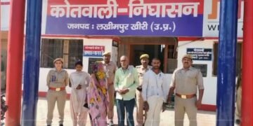 संदिग्ध अभियुक्तों की गिरफ्तारी अभियान के तहत 04 वांछित अभियुक्त गिरफ्तार