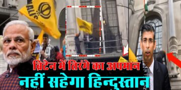 तरंगे के अपमान में Britain के खिलाफ भारत का सबसे बड़ा एक्शन, कई देशों में हलचल !