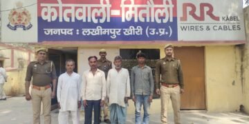 लखीमपुर थाना खीरी में पुलिस ने चार अभियुक्तगण को किया गिरफ्तार,,,,,