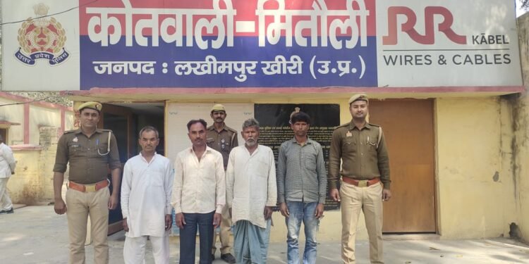 लखीमपुर थाना खीरी में पुलिस ने चार अभियुक्तगण को किया गिरफ्तार,,,,,