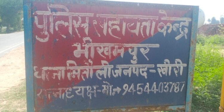सिपाही लवकुश गुप्ता के विरुद्ध विभागीय कार्रवाई नहीं हुई तो पत्रकारो द्वारा आगे की रणनीति बनायेगे