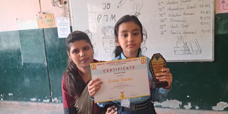 31 मार्च 2023 को न्यू सेंट स्टीफन पब्लिक स्कूल यूनिट 2 में हुआ रिजल्ट वितरण