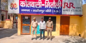 पुलिस अधीक्षक जनपद खीरी अपराध की रोकथाम हेतु चलाये जा रहे अभियान के अन्तर्गत 1 को किया गिरफ्तार