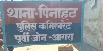 संदिग्ध परिस्थितियों में प्राइवेट दुग्ध गौशाला में फांसी के फंदे पर लटका मिला युवक का शव