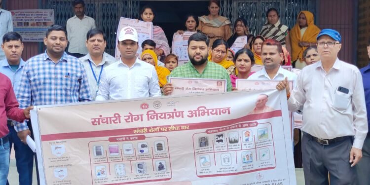 राष्ट्रीय मानसिक स्वास्थ्य कार्यक्रम व संचारी रोग नियंत्रण रैली के किया आयोजन