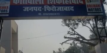 ग्राम प्रधान ने युवक को दी तालीबानी सजा,वीडियो बायरल