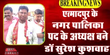 एत्मादपुर नगर पालिका के अध्यक्ष बने सुरेश कुशवाह