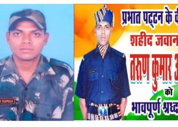 प्रभात पट्टन बैतूल का जवान भोपाल सड़क दुर्घटना में हुआ शहीद ….