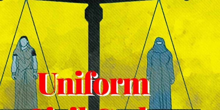 UCC क्या है:UCC पर मोदी सरकार का बड़ा दांव,कानून लागू होने पर क्या-क्या होंगे बदलाव