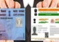Adhar Pan Linking :घर बैठे कैसे करें अपने आधार को पैन कार्ड से लिंक,देखें पूरा प्रोसेस