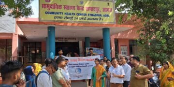 स्वास्थ्य केंद्र एत्मादपुर पर राष्ट्रीय तंबाकू नियंत्रण कार्यक्रम के अंतर्गत जन जागरूकता विचार गोष्ठी का आयोजन किया गया।