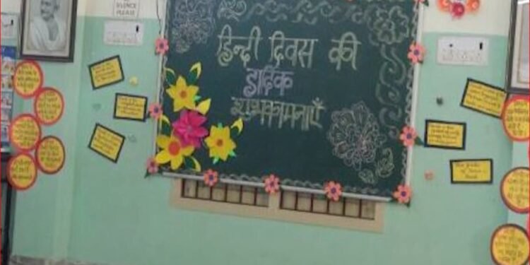 Hindi Diwas 2023: Hindi के National Language बनने में कौन आड़े आया?