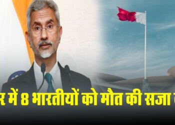 भारत के 8 नौ सैनिक क़तर में मौत की सजा क्यों ,भारत सरकार ने लिया बड़ा फैसला ?