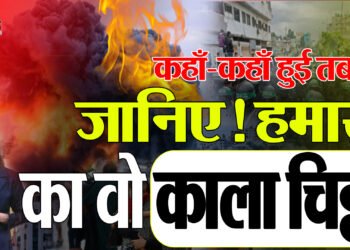 Israel Hamas Conflict: Hamas की अनसुने काले चिट्ठे, जिन्हे सुन हो जाएंगे सतर्क|Hamas |