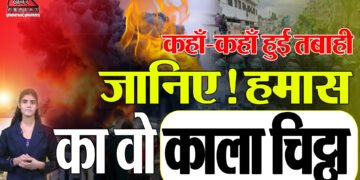 Israel Hamas Conflict: Hamas की अनसुने काले चिट्ठे, जिन्हे सुन हो जाएंगे सतर्क|Hamas |