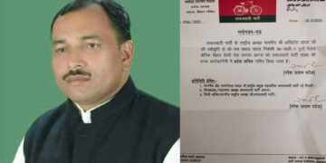 समाजवादी पार्टी के राम सहाय यादव को प्रदेश कार्यकारिणी में बनाया गया प्रदेश सचिव।।।