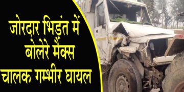 गणतंत्र दिवस के मौके पर रैली निकाल रहे बच्चों की बाइक में ओवरलोड ट्रक ने मारी टक्कर एक बच्चे की मौत एक घायल