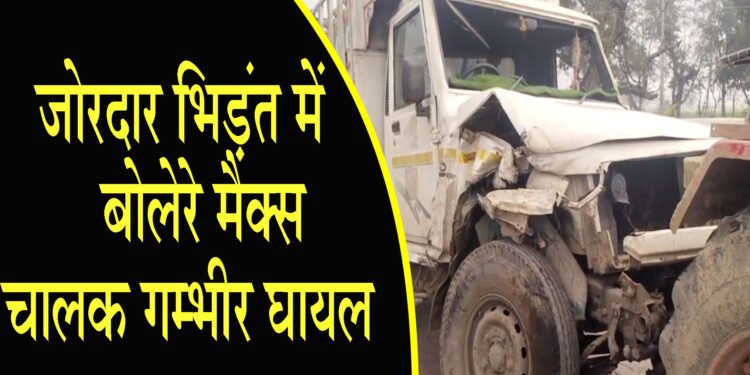 गणतंत्र दिवस के मौके पर रैली निकाल रहे बच्चों की बाइक में ओवरलोड ट्रक ने मारी टक्कर एक बच्चे की मौत एक घायल