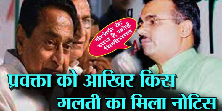 MP : Alok Sharma ने kamalnath पर BJP में शामिल होने के लगाए गंभीर आरोपों, बोले bjp से है मिलीभगत|*