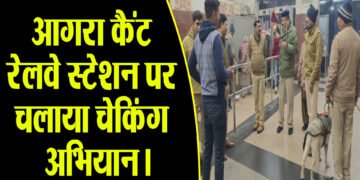 गणतंत्र दिवस को लेकर एक्सन मोड़ पर जीआरपी पुलिस।