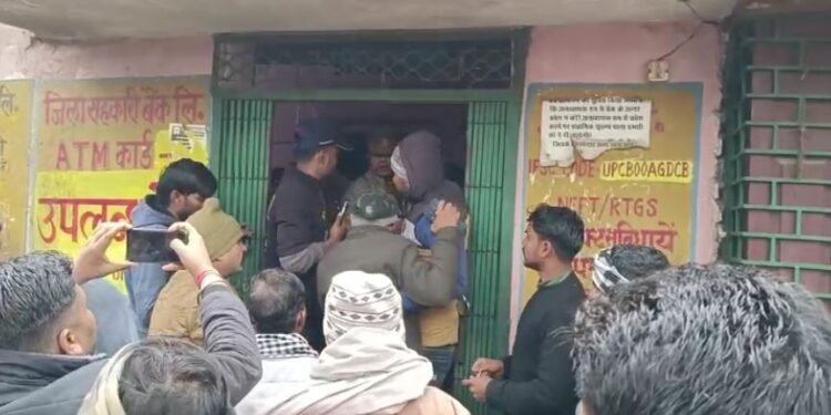 बैंक में संविदा कर्मचारी ने बैंक में चैनल से फांसी लगाकर की आत्महत्या,