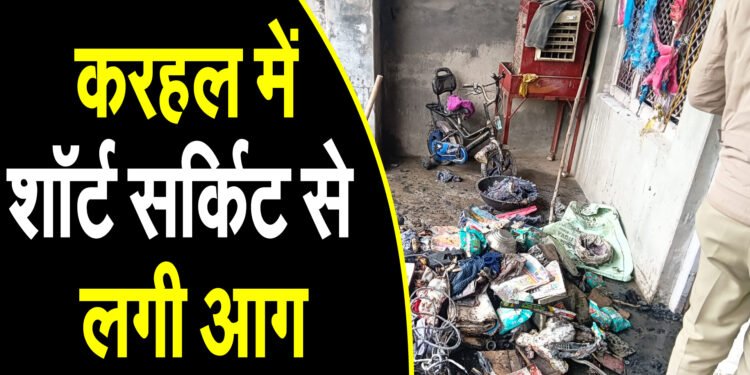 जनपद मैनपुरी के औछा थाना क्षेत्र में शॉर्ट सर्किट से आग लगने से जुड़वा बहनों की जलकर इलाज के दौरान हुई मौत परिजनों में मचा कोहराम